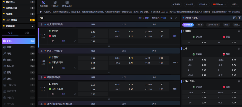 BOB投注体育游戏下注