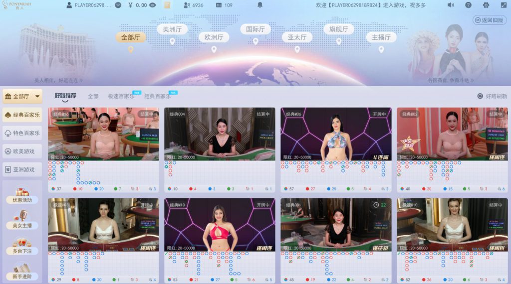 BOB投注体育真人娱乐